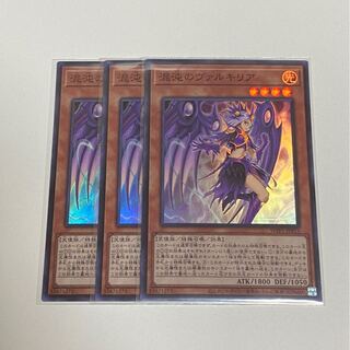 混沌のヴァルキリア　スーパーレア