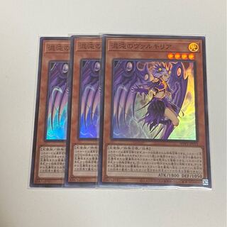 混沌のヴァルキリア　スーパーレア