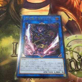 破械雙王神ライゴウ UL