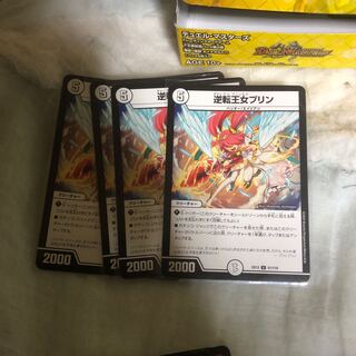 商品名なし(id: 1795778148)