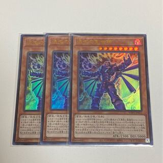 混沌の創世神　ウルトラ