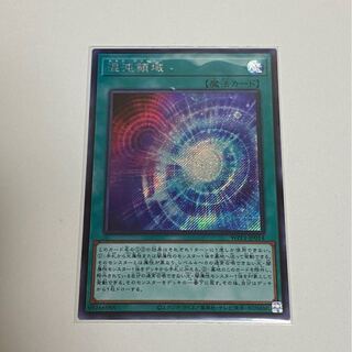 混沌領域　シークレットレア