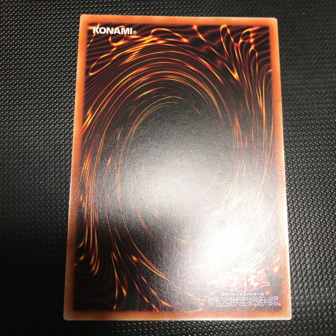 混沌の創世神　ウルトラレア