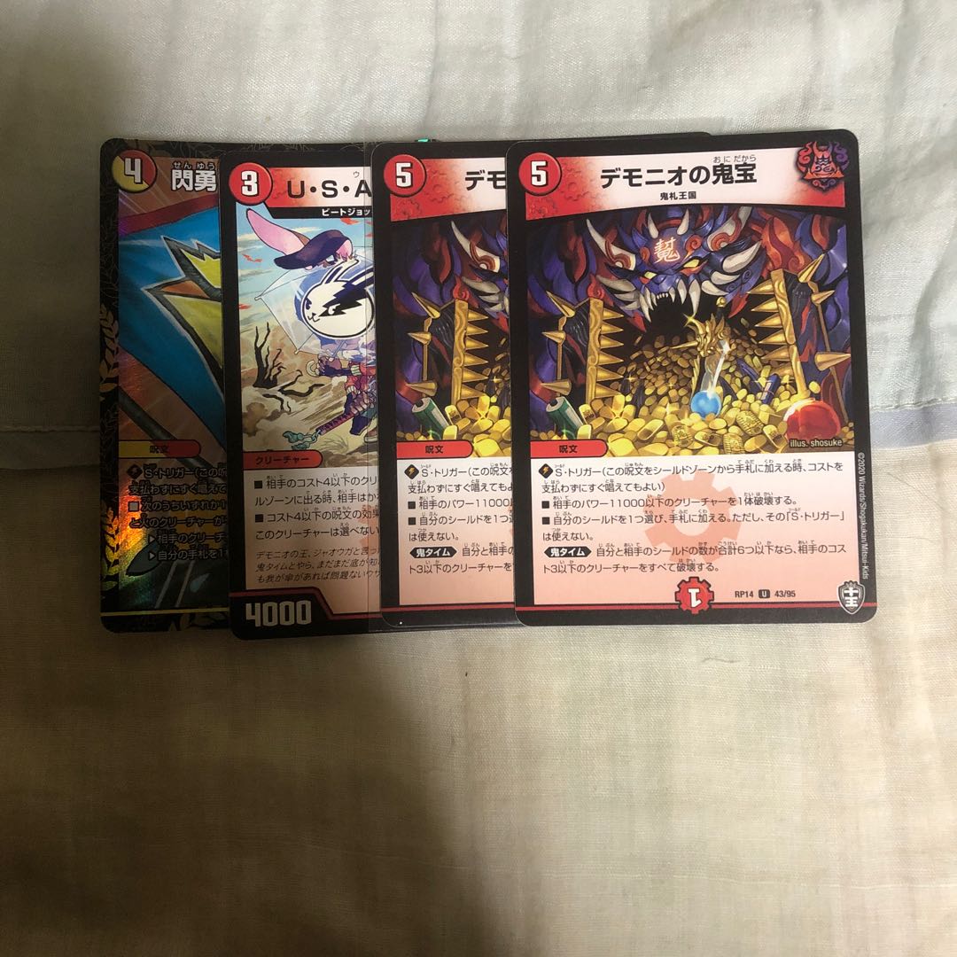 商品名なし(id: 1279583706)