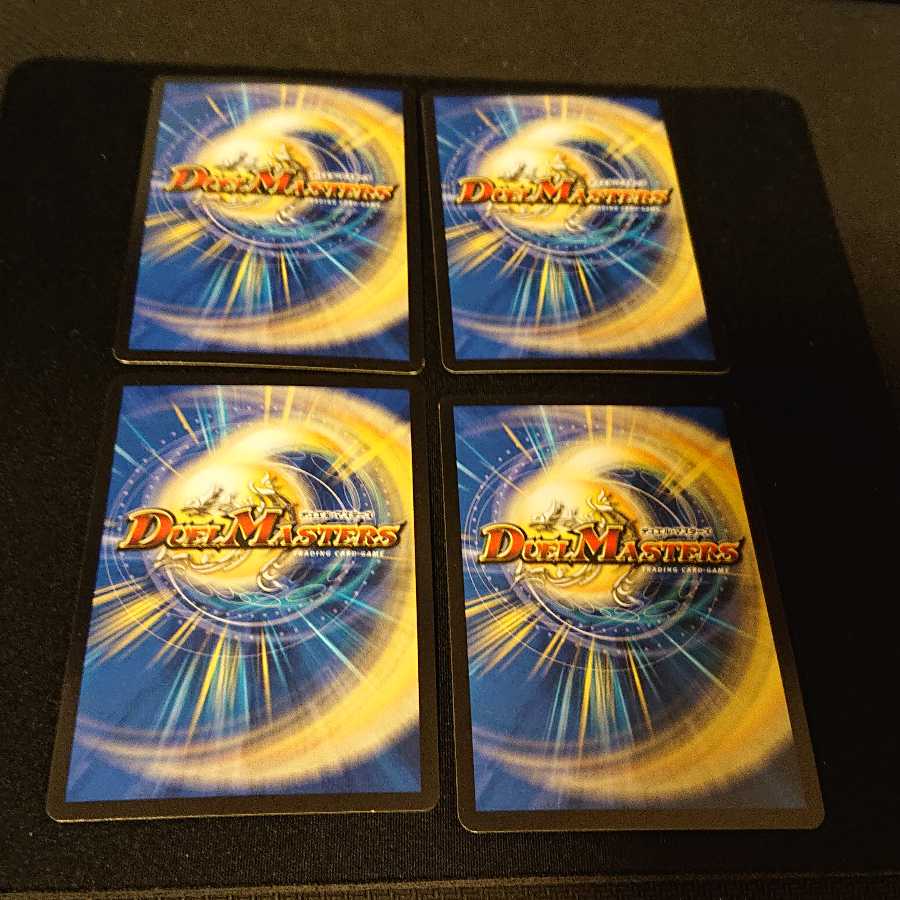 支配のオラクルジュエル 5/51 [120]