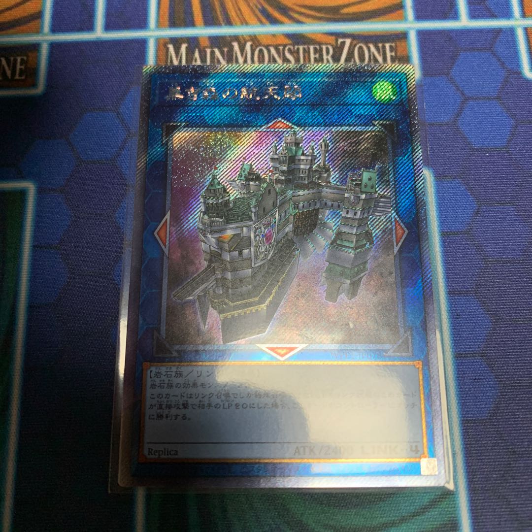 Skyfaring Castle of the Black Forest