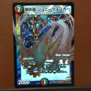 セット割引　爆砕面 ジョニーウォーカー