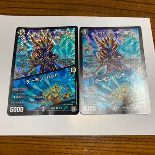 マッド・デーモン閣下｜デーモン・ハンド VR