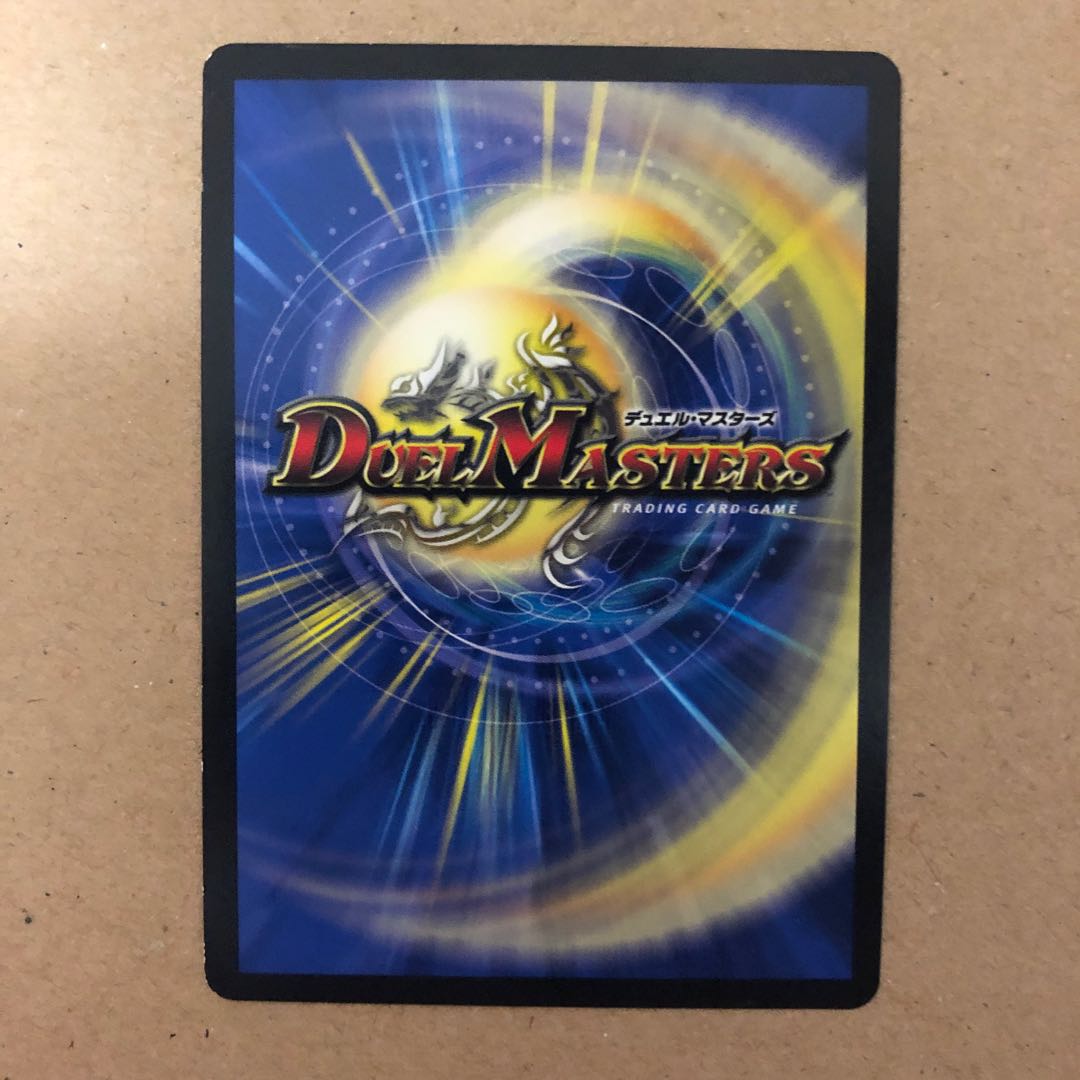 貪欲な若魔導士 ミノミー