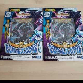 専用 ゼーロのムゲンクライム 未開封2個