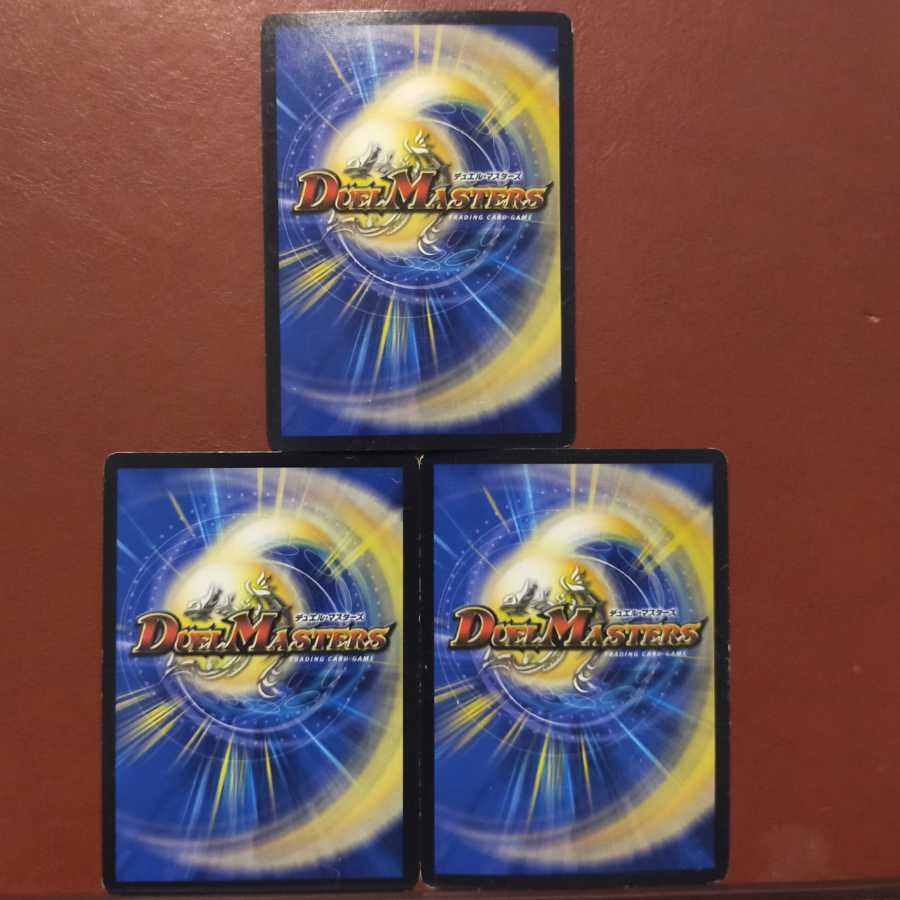 セット割引 族長の魂友 ワチャゴナ