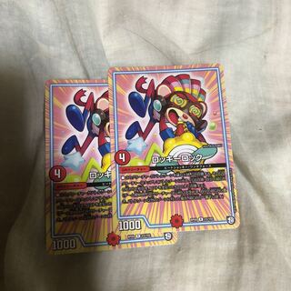 商品名なし(id: 338136845)