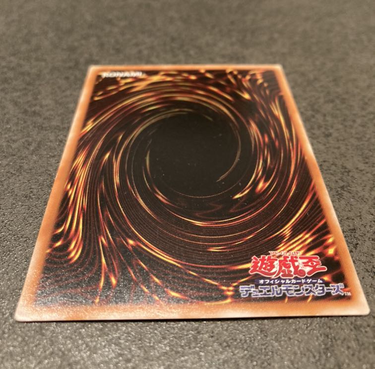 Secret] Blue-Eyes Toon Dragon