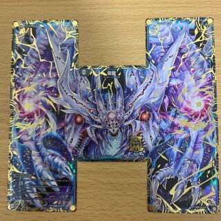 滅亡の起源 零無/零龍