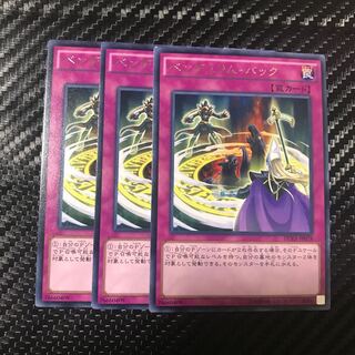 ペンデュラム・バック レア