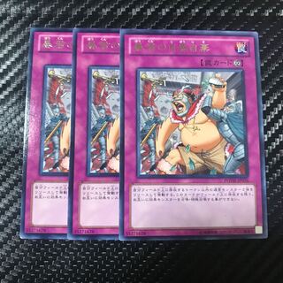 暴君の自暴自棄 レア