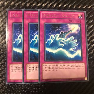 ポセイドン・ウェーブ レア