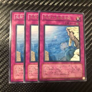 忘却の海底神殿 レア