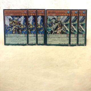 イェシャドール・セフィラナーガ N 剣聖の影霊衣 セフィラナーガ N 6枚セット