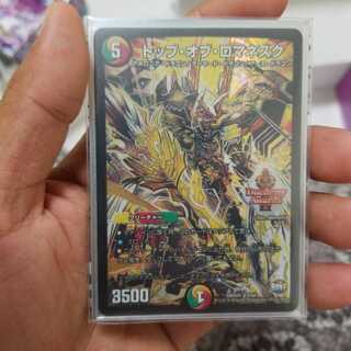 トップ・オブ・ロマネスク