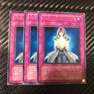 凡人の施し レア