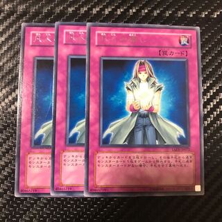 凡人の施し レア