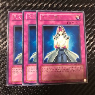 凡人の施し レア