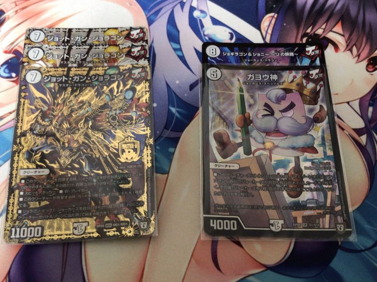 自給自足様専用