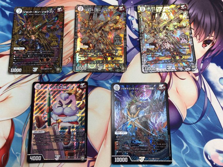 自給自足様専用