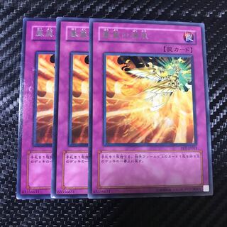 鳳翼の爆風 レア