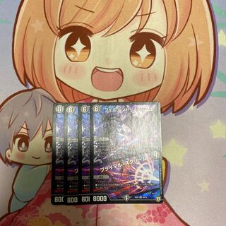 最安値 フェルナンド・ソシュール｜プライマル・スクリーム