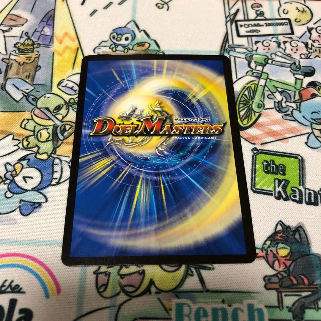 堕悪の覇王 シャークウガ/闇の魔改造 SR