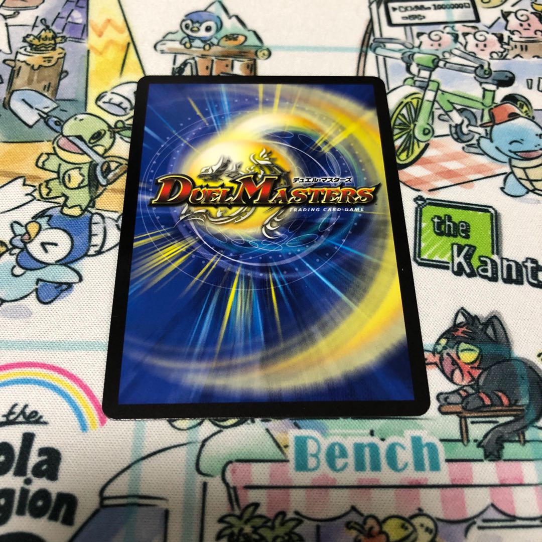 驚言廻し コミックリリヰフ SR