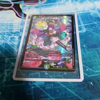 ドンドン水撒くナウ