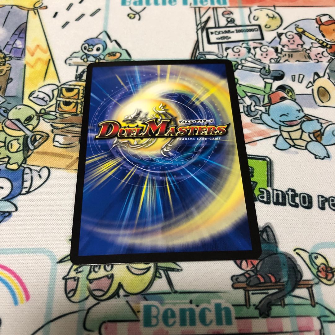 「必勝」の頂 カイザー「刃鬼」 VIC