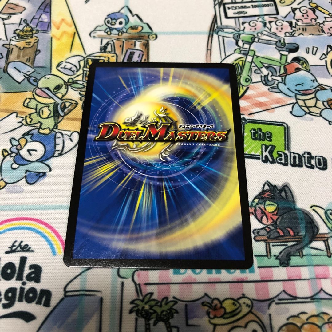 DG -裁キノ刻- SR