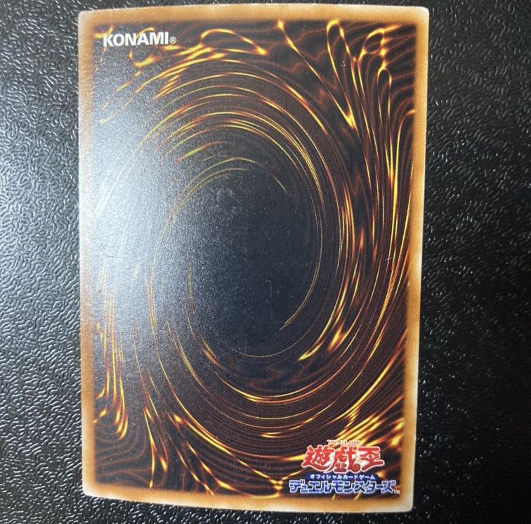 ブルーアイズ・トゥーン・ドラゴン　ウルトラパラレル