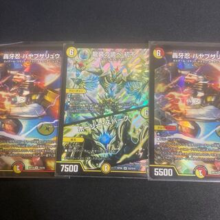 龍装の調べ 初不｜ホーリー・スパーク SR