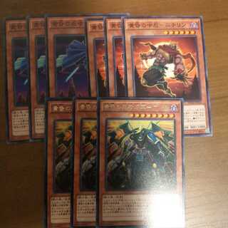 Dusk ninja set wstorm