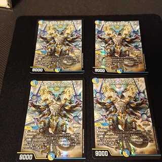 ザオヴァナイン・カイザー 3/20 [125]