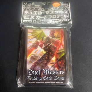 EXカードプロテクト　無双竜機ボルバルザークver.