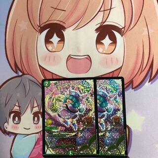 最安値 フェアリー・ライフ GP