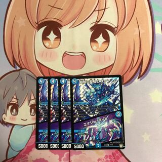 最安値 叡智の聖騎士 スクアーロ｜エナジー・ライト