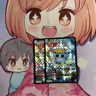 最安値 水の魔術師マジックス