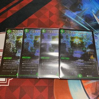 ミステリー・キューブ プロモ 4枚