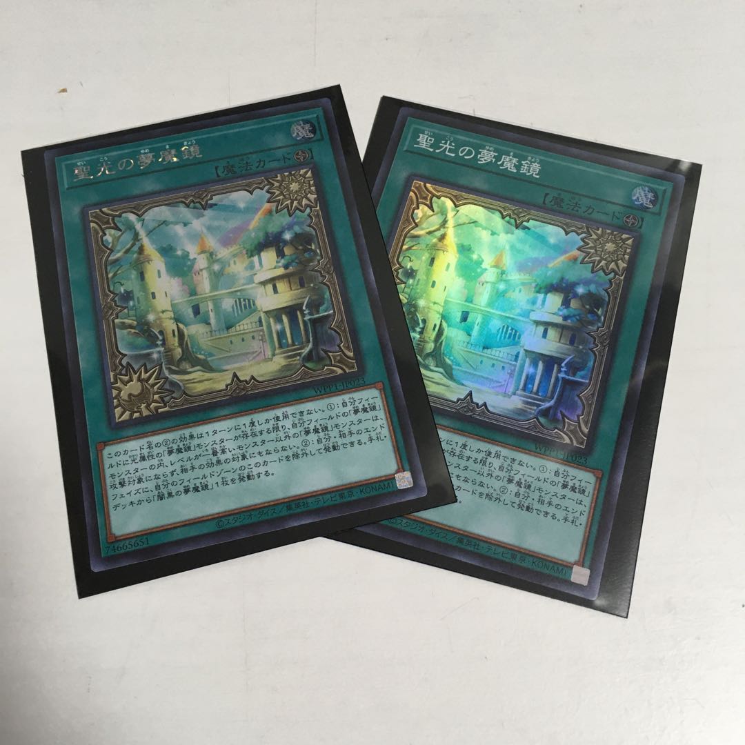 ★聖光の夢魔境　シークレット  ★