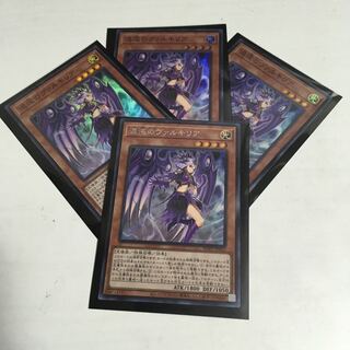 ★混沌のヴァルキリア　シークレット ★