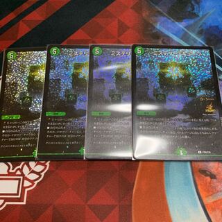 ミステリー・キューブ プロモ 4枚