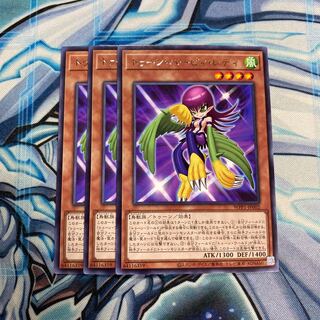 トゥーン・ハーピィ・レディ R