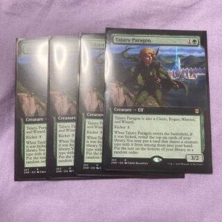 Tajuru Paragon English Extension Art, set of 4